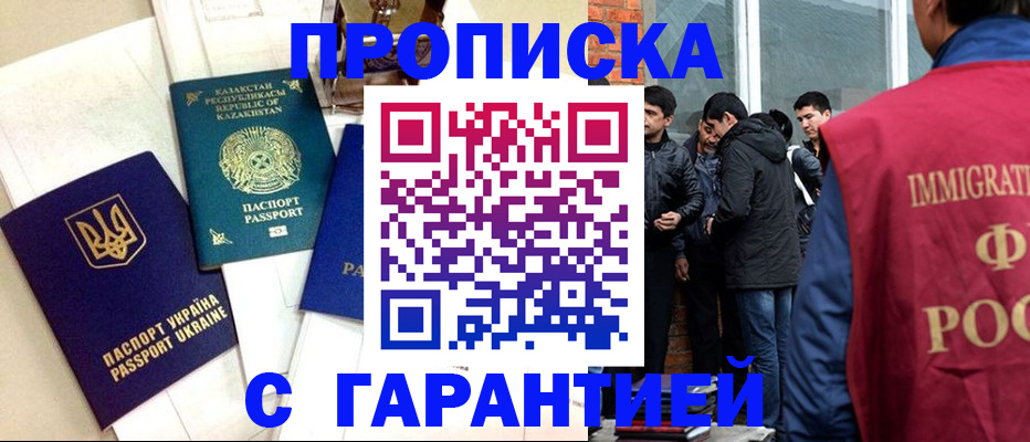 форма 3 в Нерчинске